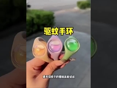 পুনরায় পূরণযোগ্য মশা প্রতিরোধক আঙ্গুল